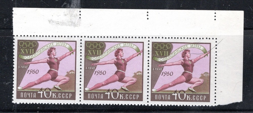 USSR RUSSIA SOVIET UNION STAMPS  STRIP OF 3  MINT NEVER HINGED  LOT 1211CK