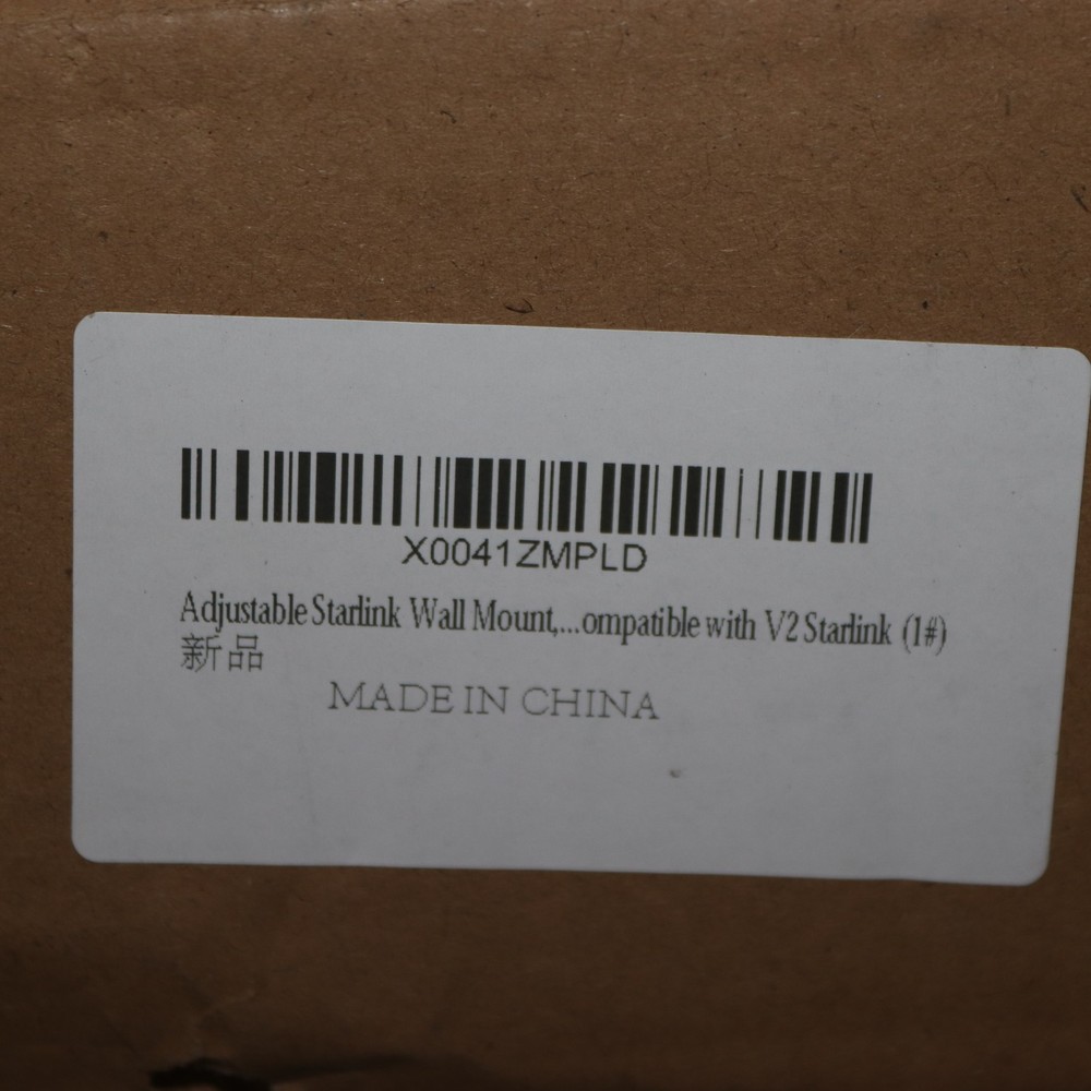 Adjustable Starlink Wall Mount - LOWER POLE ONLY