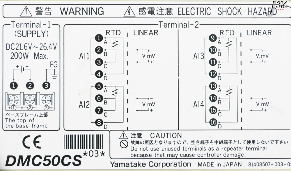 31736 YAMATAKE COMMUNICATION MODULE CONTROLLER DMC50S