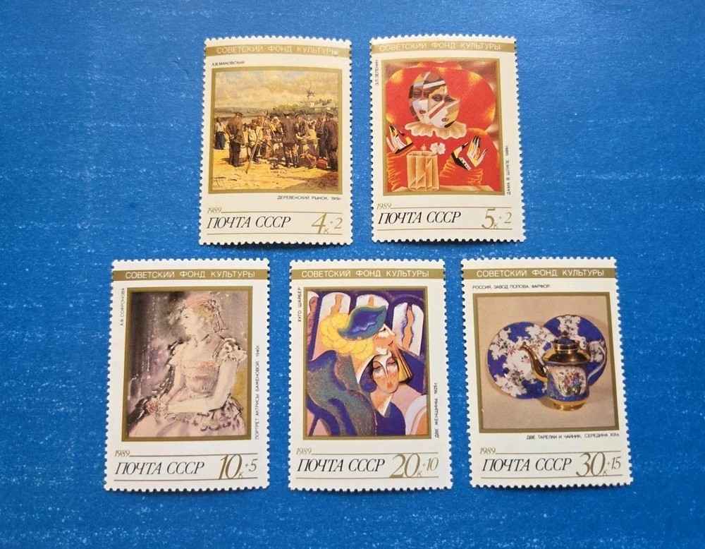 Russia Stamps, Scott B160-B164 Complete Set MNH