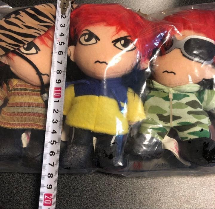 hide stuffed toy set of 3
