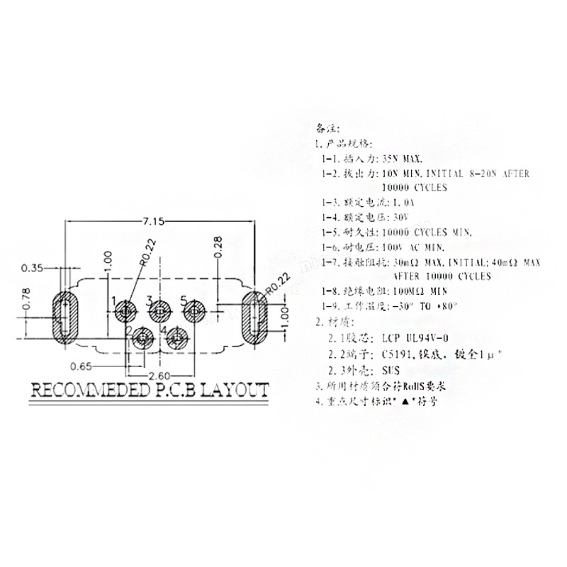 Micro USB Type B Female Connector DIP 5P Socket Vertical 180°5 Pin 2 Legs
