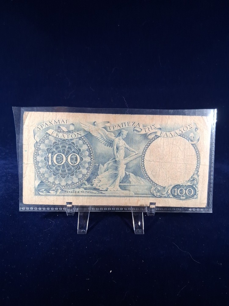 1944 GREECE 100 DRACHMAI BANKNOTE