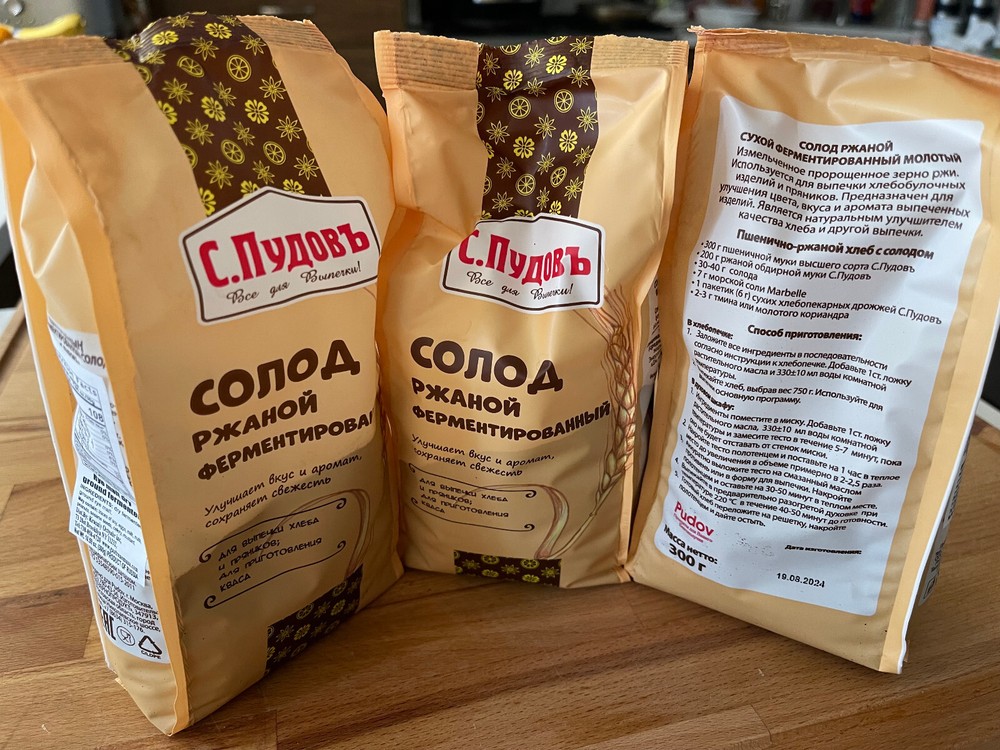 Solod -3 RYE MALT DRY GROUND FERMENTED 900gr  for bread