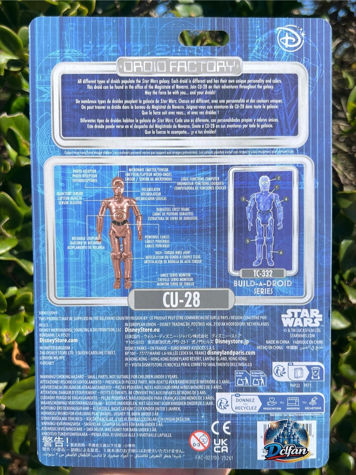 Disney Parks Star Wars Droid Factory February Monthly Build A Droid CU-28 NEW
