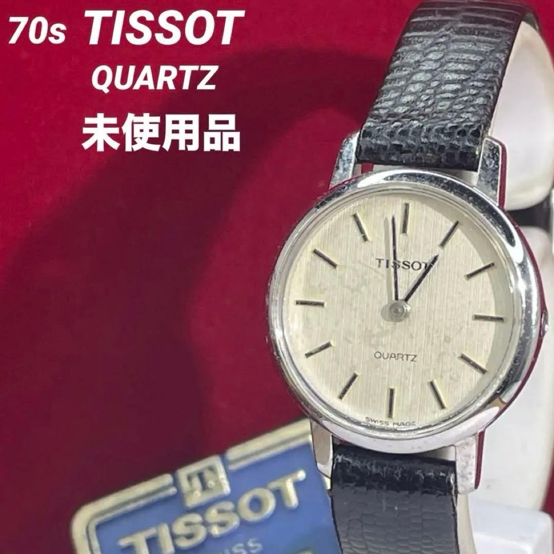 TISSOT Quartz Wristwatch 1970s Vintage Swiss Made Push Pusher Leather Strap