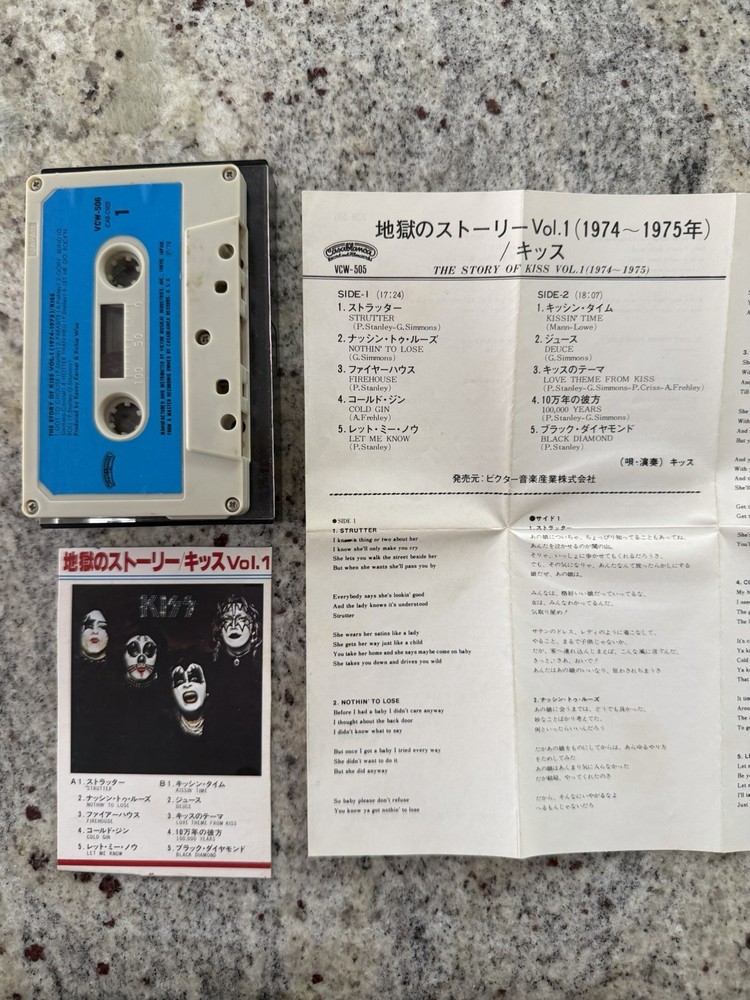KISS 1977 JAPAN VICTOR STORY OF KISS CASSETTE TAPE VINTAGE AUCOIN MEGA RARE🔥
