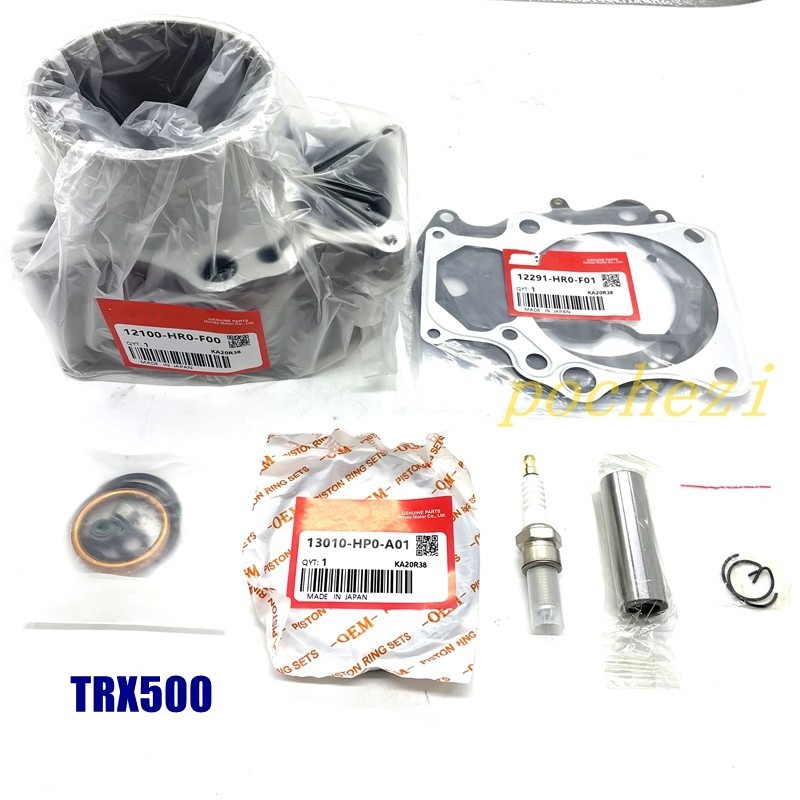 TOP END KIT W/ CYLINDER Fits For HONDA 2012-2019 TRX500 FOREMAN RUBICON 15-19