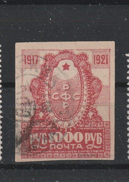 Soviet Union Russia Stamps Sellos Cover Trimbres Stamps