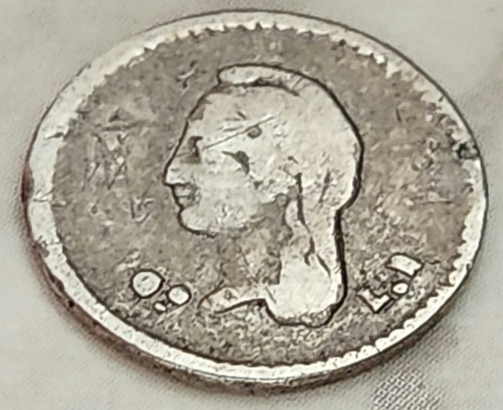 •1848•MEXICO•1/4 REAL•SILVER COIN•