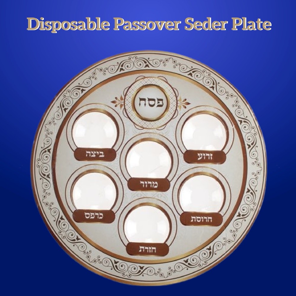 Brown and White Disposable Passover Seder Plate