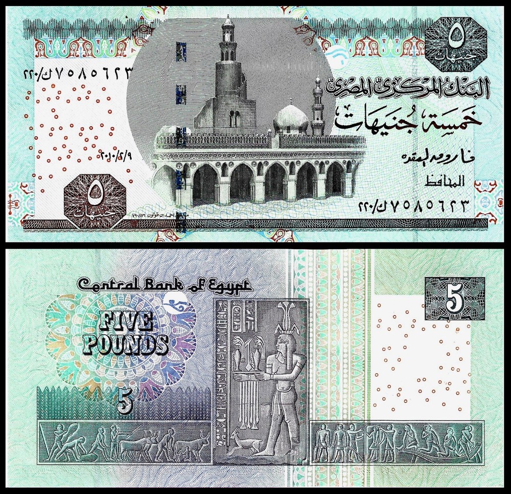 EGYPT 5 POUNDS 2010 P 63 UNC