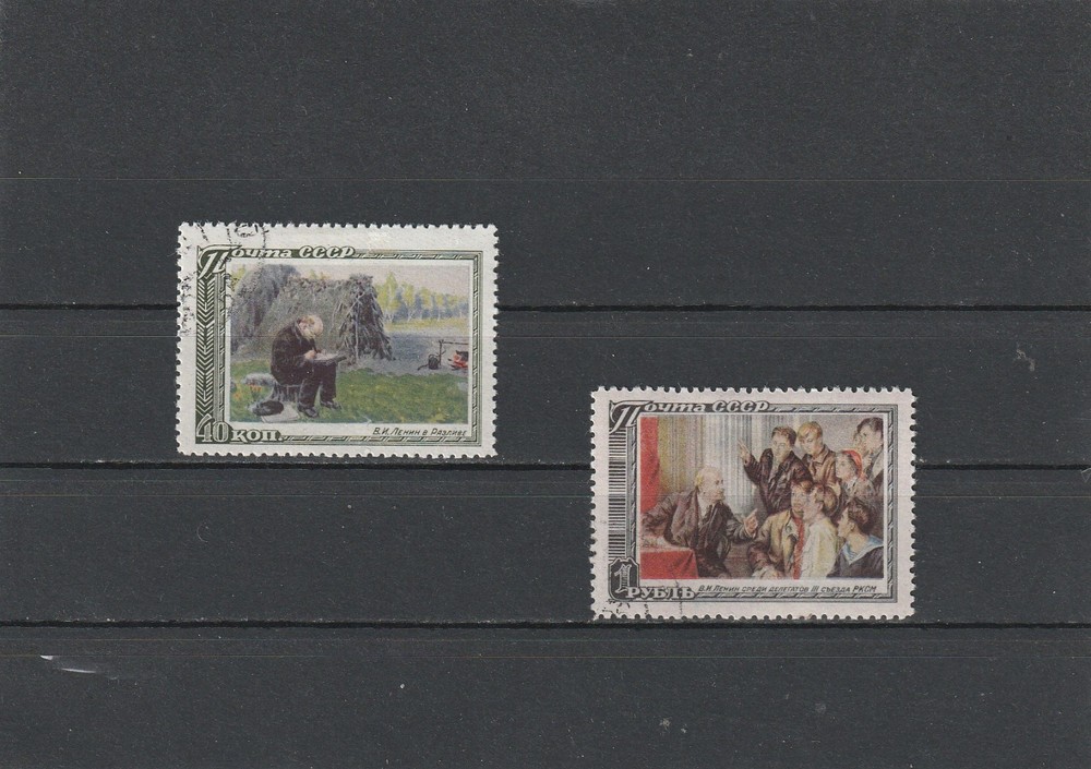 USSR Mi. No. 1544-1545.---1951.      X-08