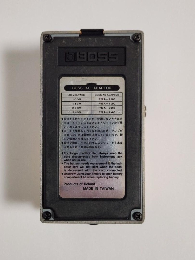 Boss DF-2 Super Feedbacker Distortion Guitar Pedal PSA Test Completed