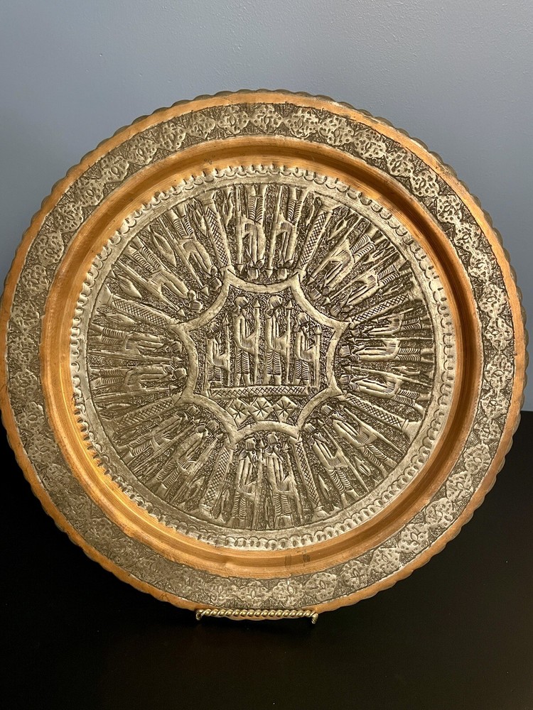 Hammered Metal Wall Plate 15” Middle Eastern