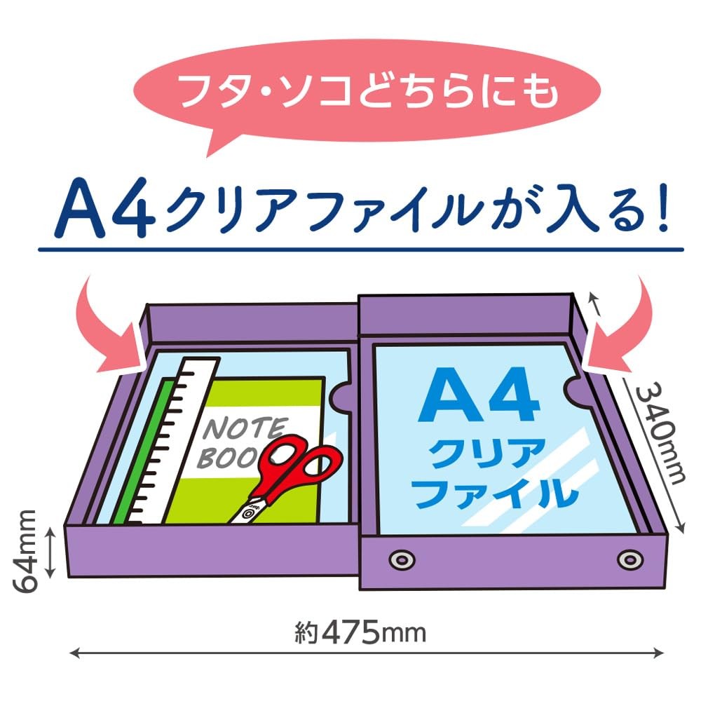 DEBIKA Tool Box Paper A4 Purple 044172