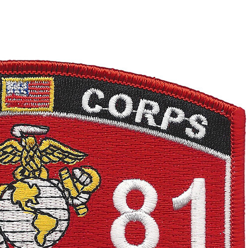 0681 MOS Information Security Technician Patch