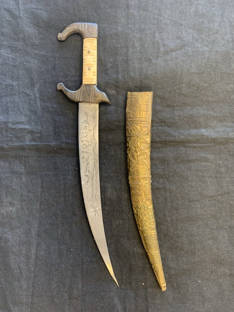 Vintage Moroccan/Persian/Berber Dagger
