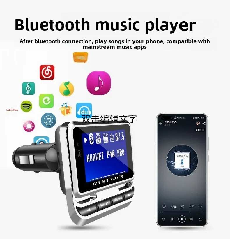 Car MP3 FM12b Bluetooth Hands-Free Car FM Transmitter With Large Screen Display
