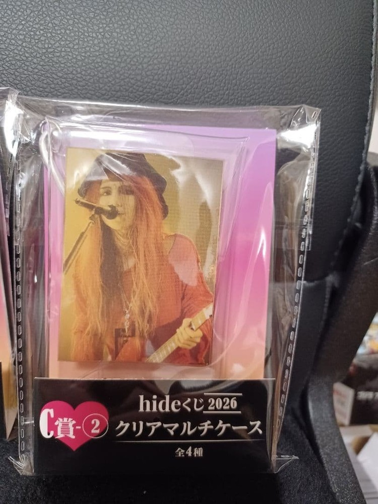 hide lottery 2026 C prize clear multi case 4 types complete