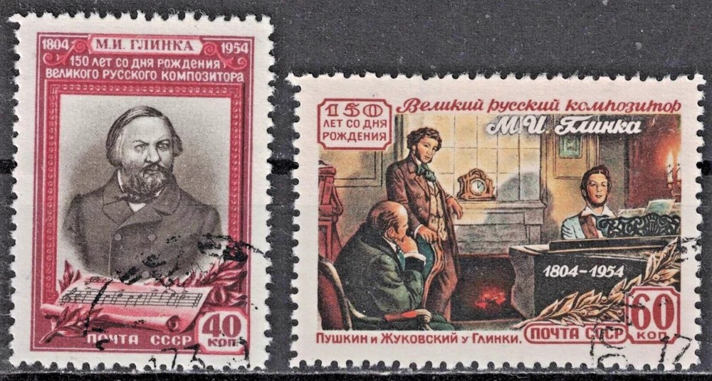 Russia, #1723-24 M.Glinka, Composer, 1954, CTO
