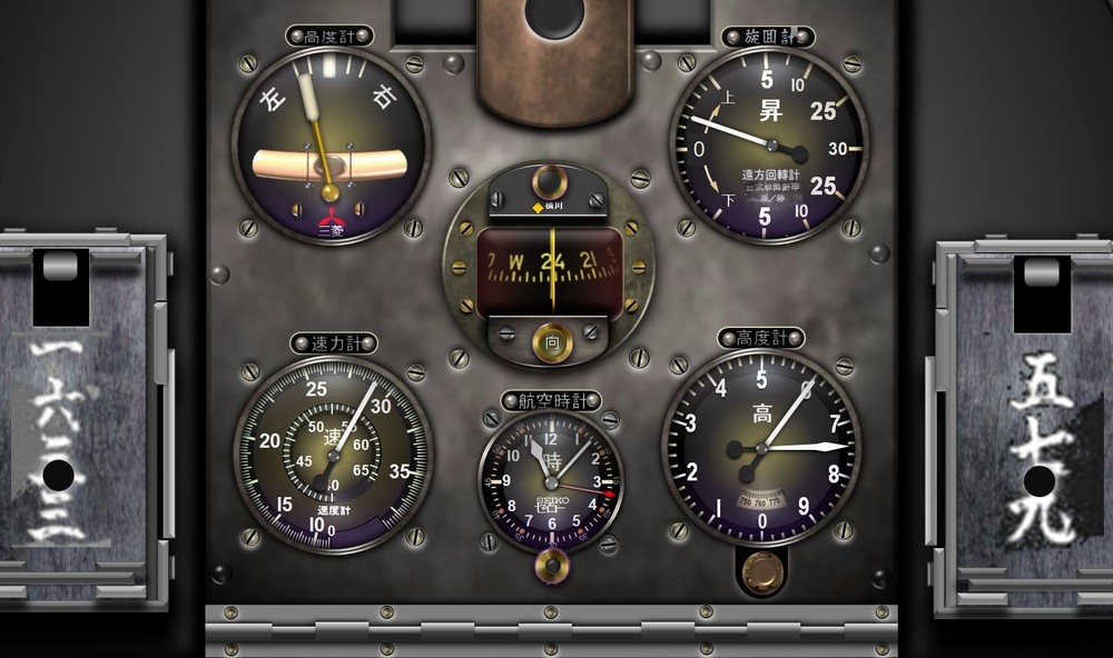 Ki100 SWALLOW COCKPIT instrument panel CDkit