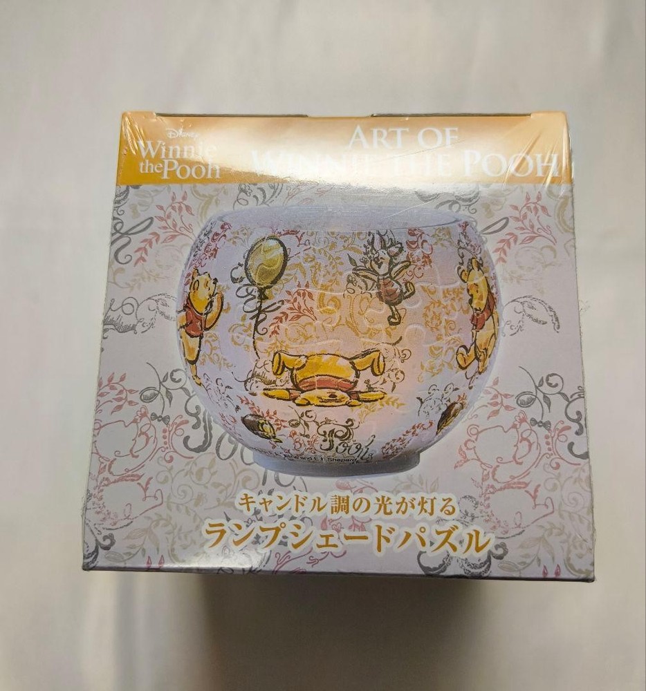 Lampshade Puzzle 80 Pieces Unopened