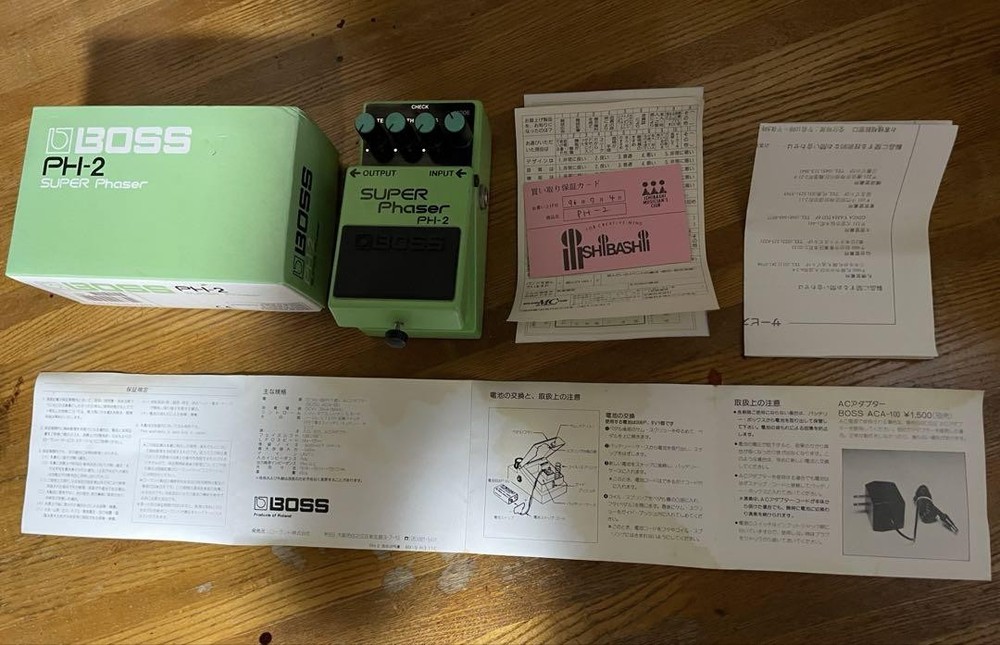 Boss PH-2 Phaser Pedal used