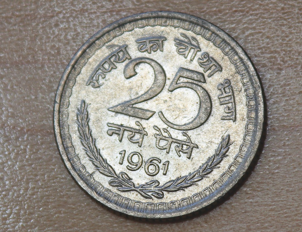 1961 India 25 Paise