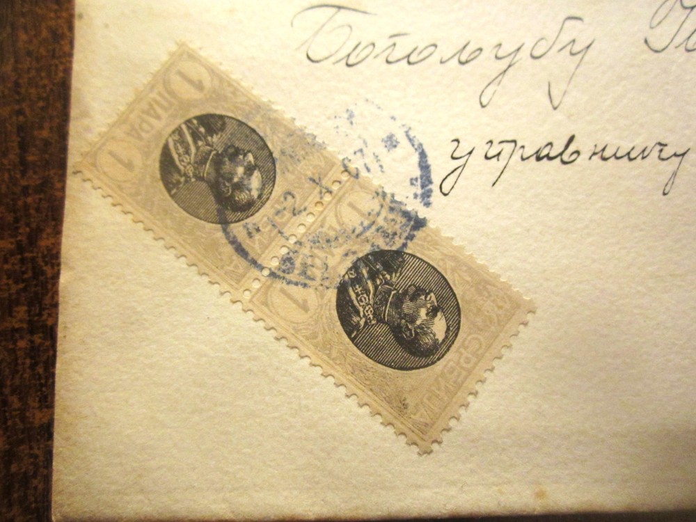1907 SERBIA COVER
