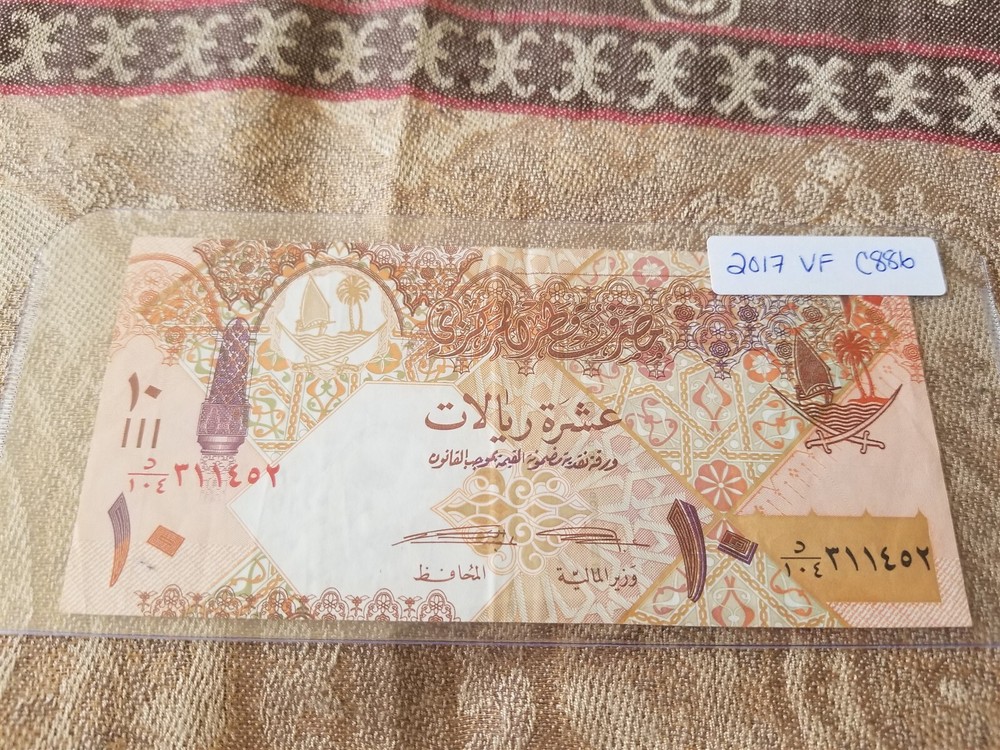 Qatar 10 Riyals 2017 Very Fine - C886