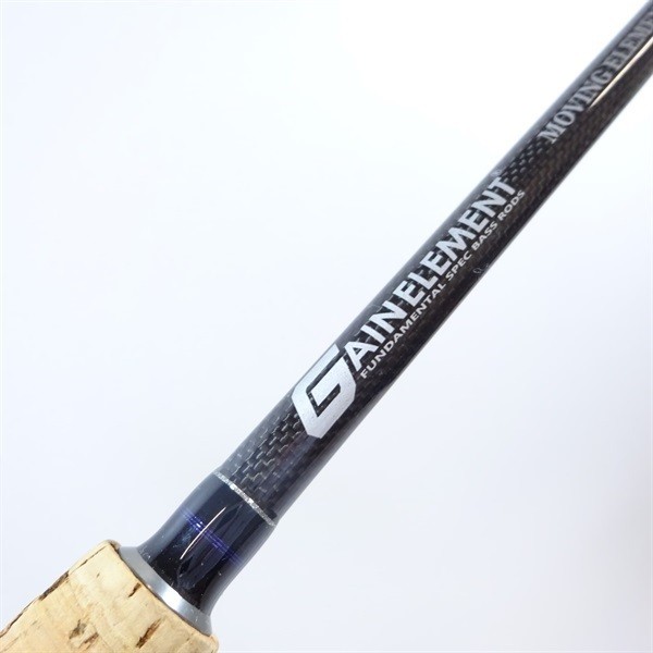deps 14 Gain Element GE-610MR Cond/C
