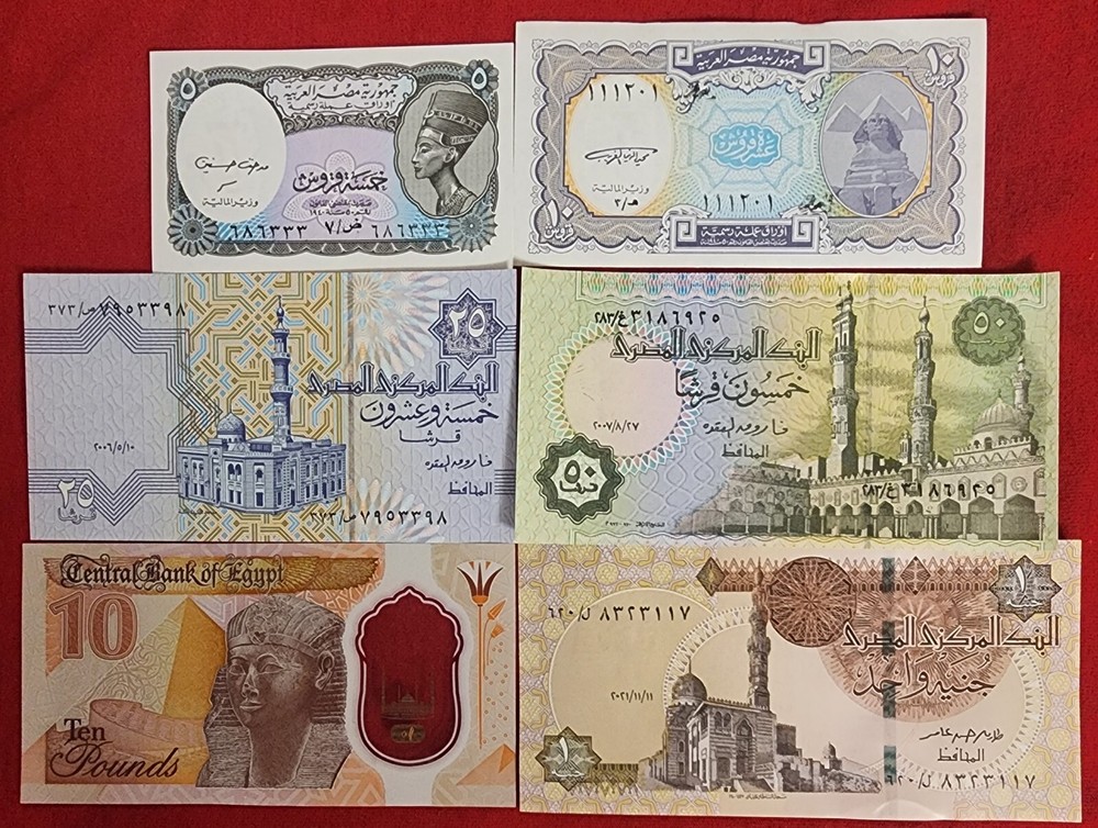 Egypt 6 Papers  Money Uncirculated Egyptian Notes Crisp