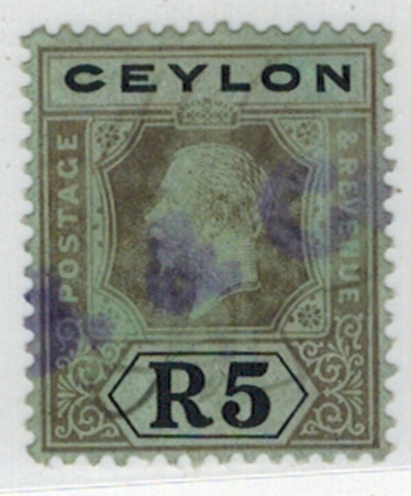 Ceylon 5 R KGV Stamp U
