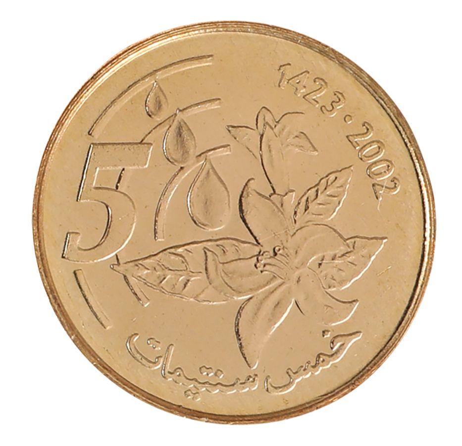 Morocco 5 Centimes, 2002 (AH1423), Y #112, Mint