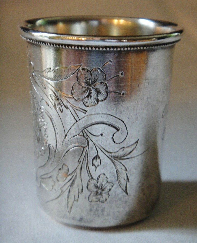 Russian 1896 Imperial Double Eagle Engraved 84 Silver Kiddush Cup Vodka Cup