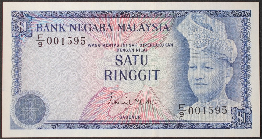 Malaysia P1a Ringgit Choice Uncirculated