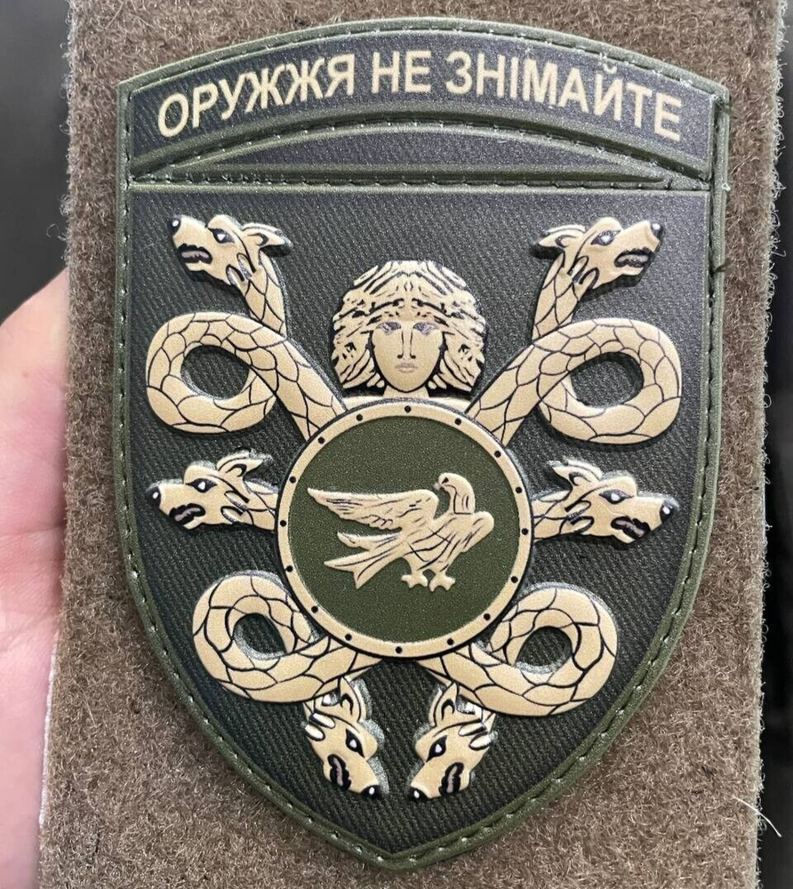 Ukrainian Morale Patch 53rd Separate Mechanized Brigade Badge Hook PVC 3 D