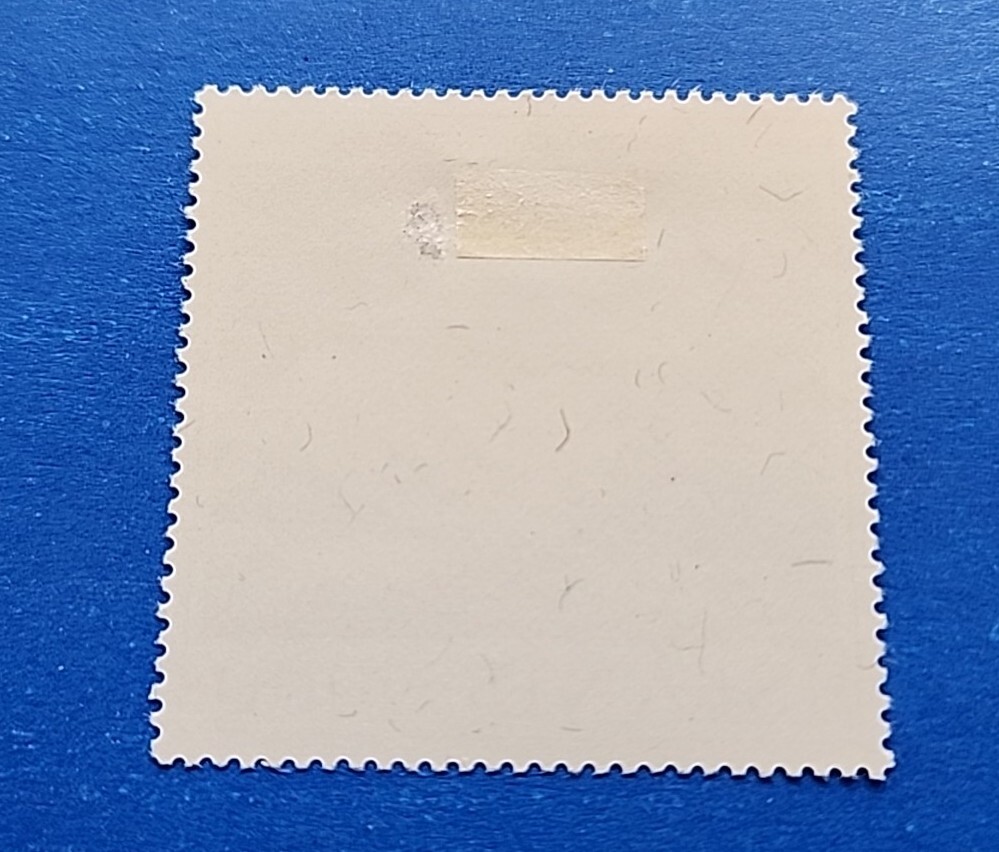 Iceland Stamp, Scott 511 MLH