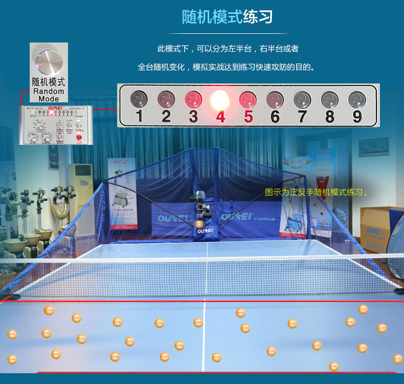 Solid Oukei E6 ball machine ping pong table tennis robot. powerful great VALUE