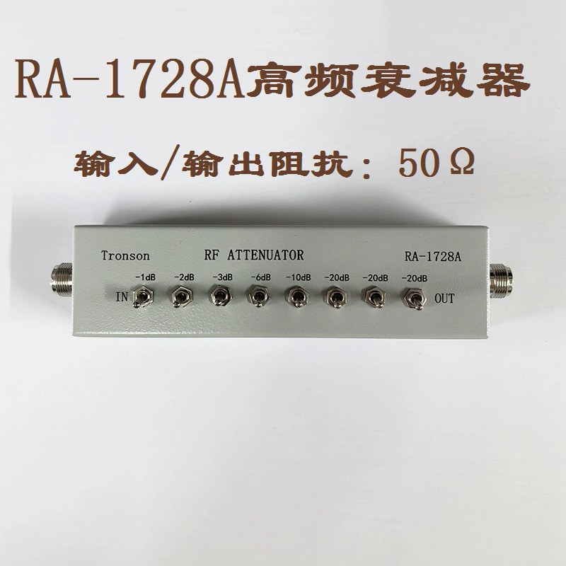 Variable/Step Attenuators 82DB 50Ω RF ATTENUATOR for Ham Radio Transmitter