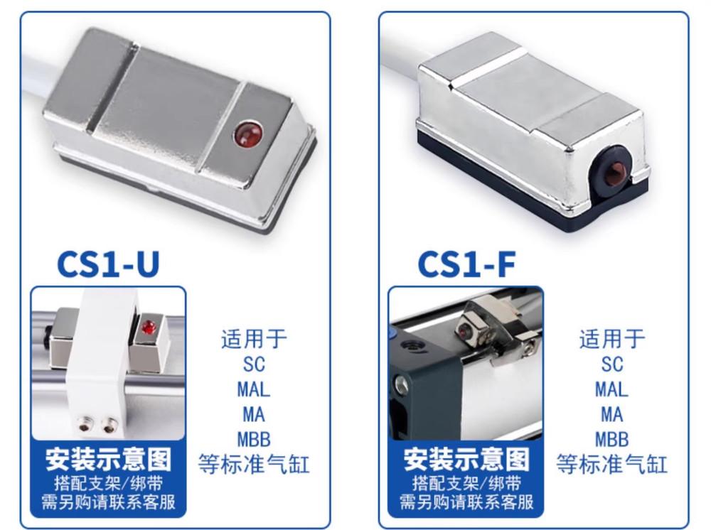 1PC New AirTac Magnetic induction switch CS1-M （Straight insert type） #LL