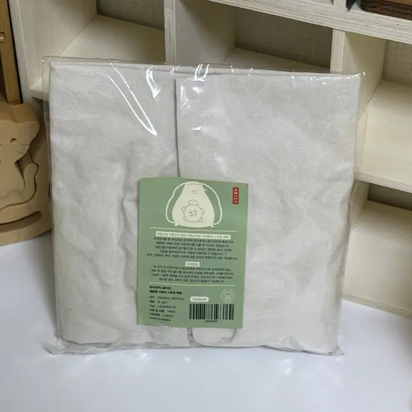 Fukahuka Studio String Backpack, New & Unopened