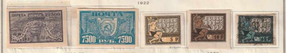 Russia Postage: Lot 197 (See Details below) 2022 Scott Value $26.60