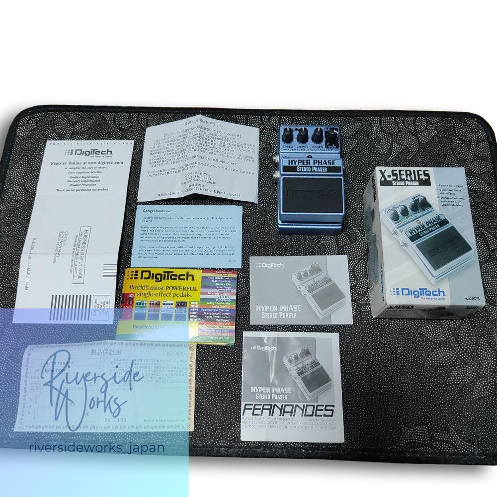 DigiTech HYPER PHASE