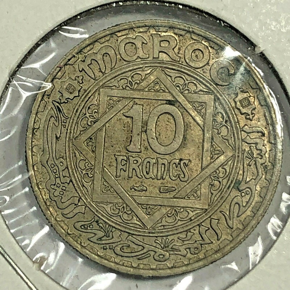 Morocco 10 Francs Foreign Coin #1126