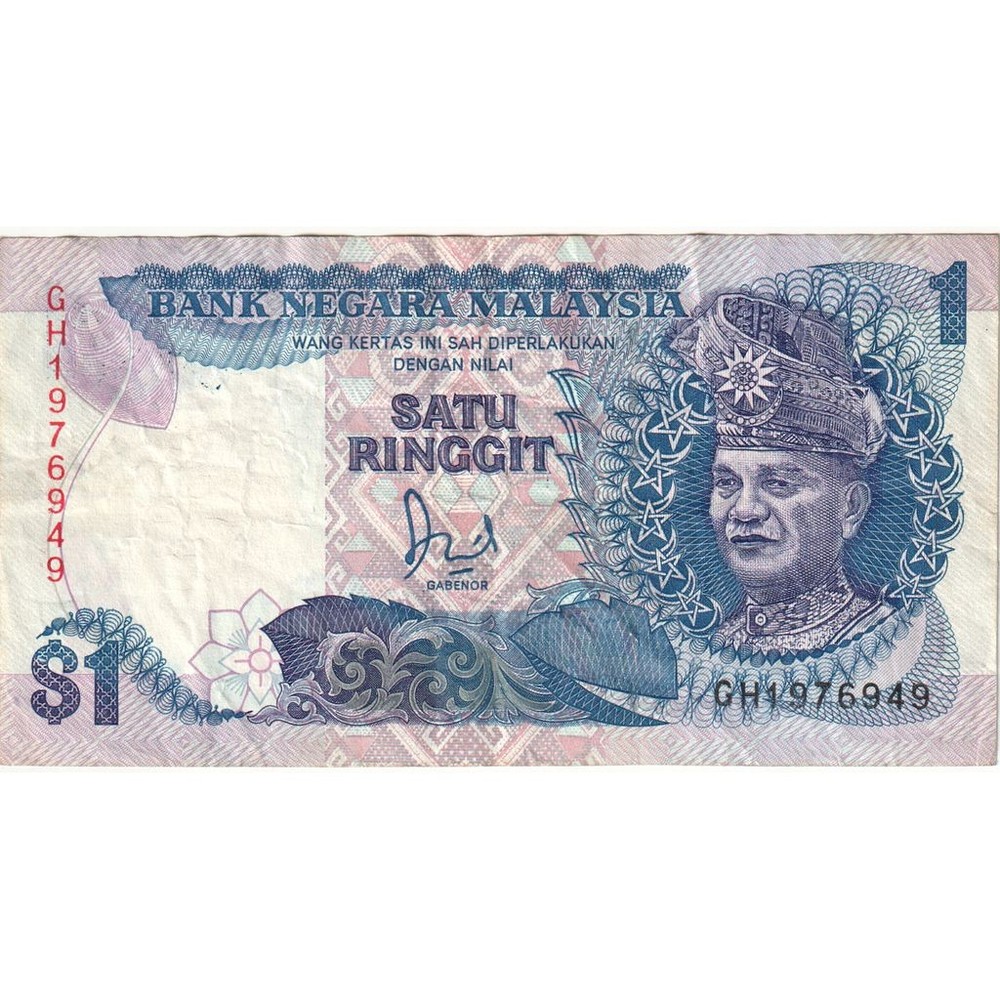 [#376968] Malaysia, 1 Ringgit, Undated (1989), EF
