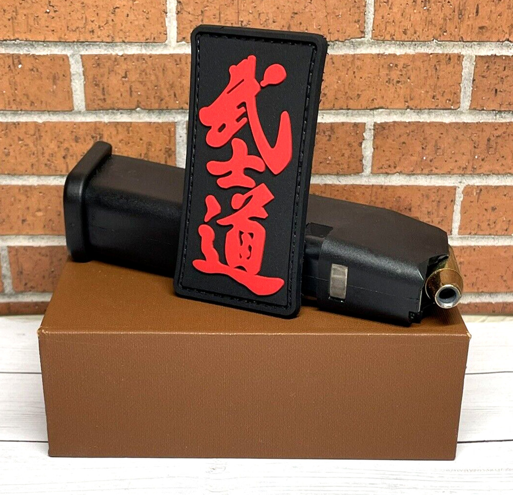 PVC Tactical Morale Patch, Red Bushido Patch, Way of the Warrior Samurai Patch