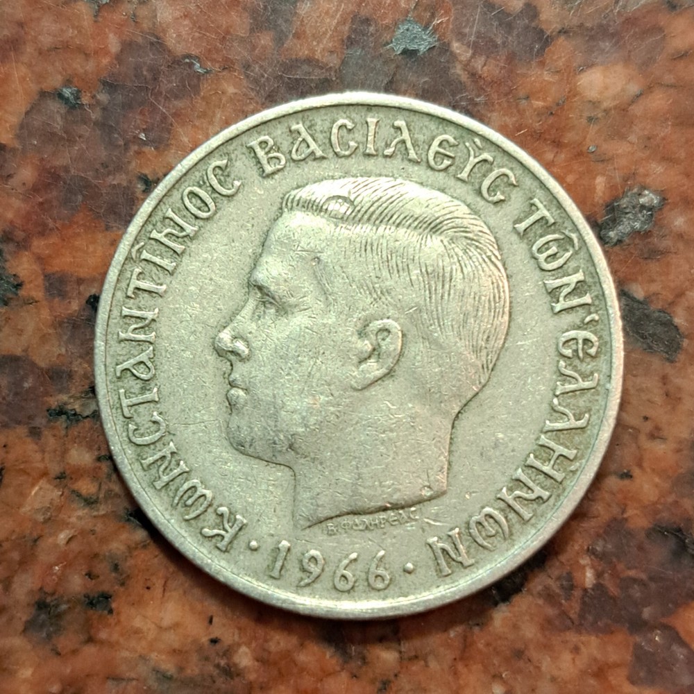 1966 GREECE 5 DRACHMAI COIN - #B4307