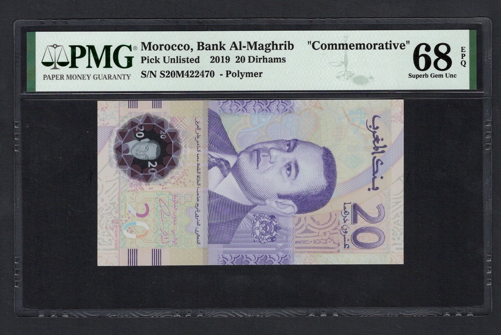 Morocco 20 Dirhams 2019 PUNL "Commemorative" Uncirculated Grade 68